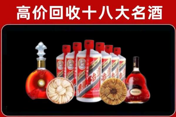 威海回收烟酒店