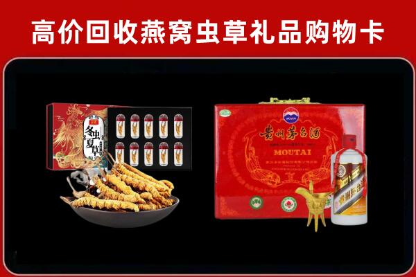 威海回收15年茅台酒